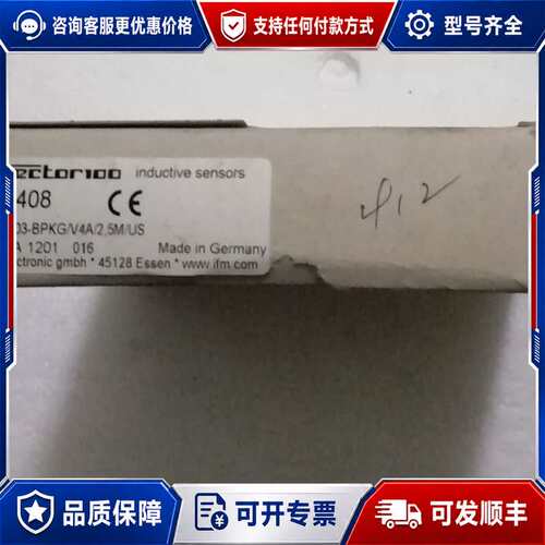 议价易福门 IFM IF5408 *可维修