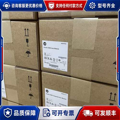 议价2097-V32PR2通常是指自动化旗下Allen-可维修