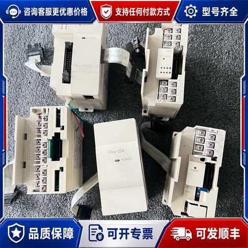 议价FX2N-1HC FX2N-2DA FX2N-2A可维修