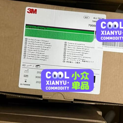 议价3M Clean-Trace表面过敏原快速检测棒ALLTEC可维修