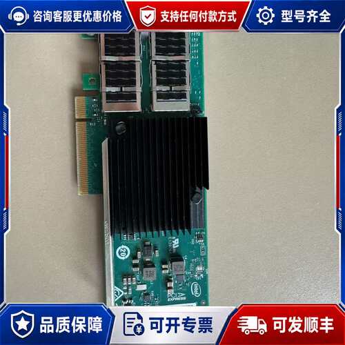 议价一张XL710-QDA2 40G双口网卡可维修