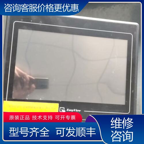 议价威纶触摸屏 MT6100i V2EV实物功可维修