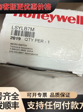 议价重载限位开关 LSYLB7M 一个直接拍可维修