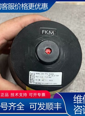 议价德国gemu盖米 隔膜阀 可维修