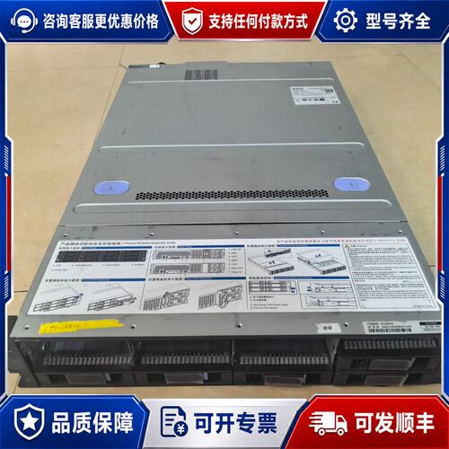 议价R5240H0 中科可维修