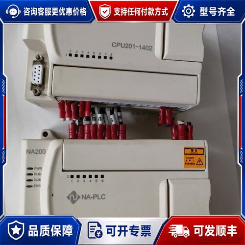 议价南大傲拓PLC CPU201-1402可维修