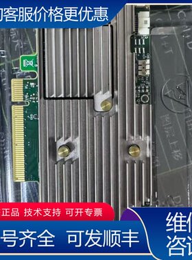 议价LSI 9460-8i-2G RAID卡 可维修