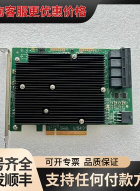 议价 LSI 9300-16i 直通卡16口 12Gb/s可维修