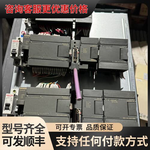 议价S7-200 CPU 224CN DC DC DC可维修