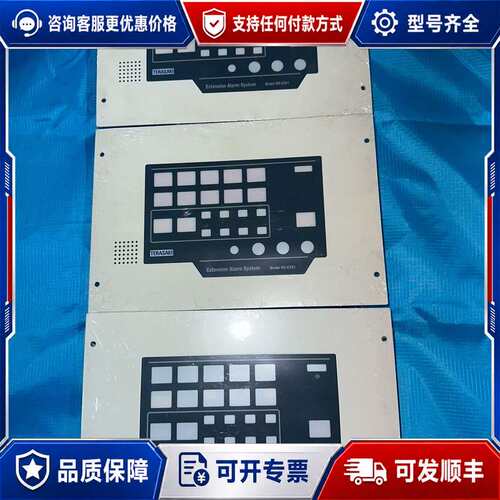 议价TERASAKI EEA-204 WE-EX81 延伸报警板可维修