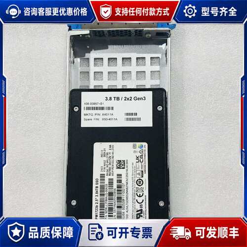 议价X4011A 108-00857 3.8T NETAPP F可维修