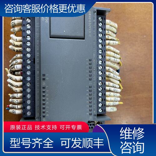议价西门子PLC6ES7214-1AD23-OXBO实物图可维修