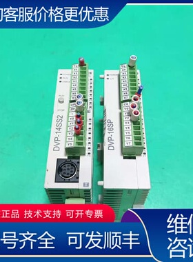 议价台达模块 DVP14SS211T DVP16SP11R 可维修