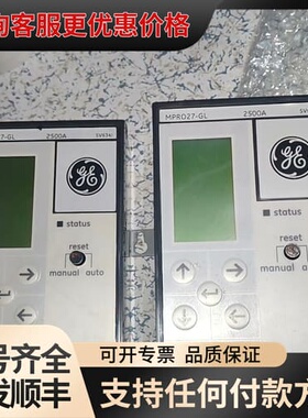 议价GE Mpro 27-GL 2500A可维修