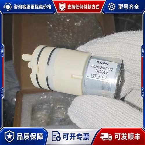 议价DEC尼得科隔膜泵，型号00H220H032，DC2可维修