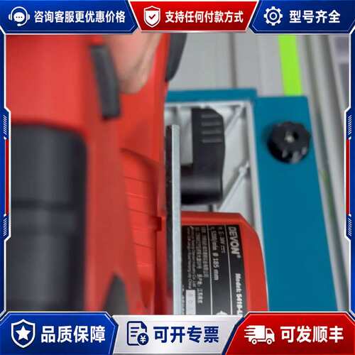 议价大有5419轨道适配器165-185通用可维修