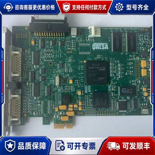 议价99新 DALSA OR-X1C0-XPD00可维修