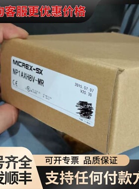议价NP1AXH8V-MR NP1AYH8V-MR NP1AXH可维修