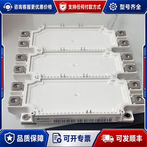 议价FS450R17KE3 FS450R12KE3 FS4可维修