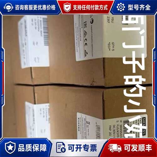 议价3RX9503-0BA00AS-i POWER电源模块可维修