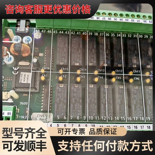 议价STEINSOHN F203 001A DOC16模块，全可维修