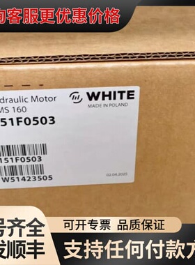议价OMS160 151F0503怀特WHITE 原丹佛斯Dan可维修