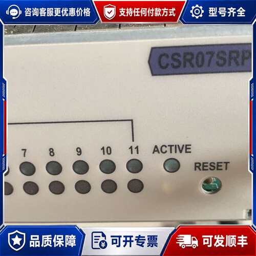议价CSR07SRPUD3 SR8805-F S8808-F S可维修