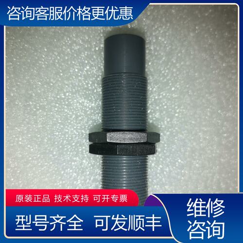 议价BCS008T巴鲁夫电容式液位传感器BCS M18V可维修