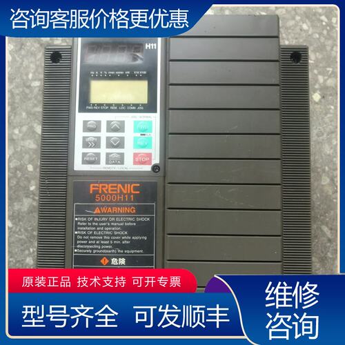 议价变频器55KW220V FRN55H11S-2 选择可维修