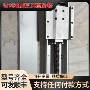 议价铝直线滑台模组,全长453mm,行程210mm,轴径10mm可维修