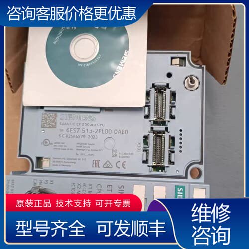 议价CPU 1513pro-2PN，型号6ES7 513-可维修