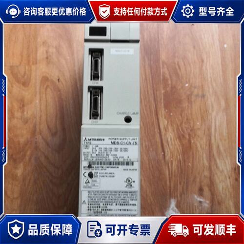 议价MDS-C1-CV-75三菱7.5KW伺服驱动器电源放大器控可维修