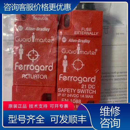 议价Ferrogard 21 DC 440N-G02099可维修