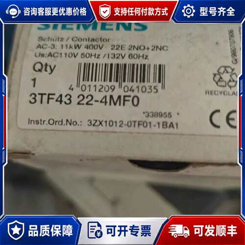 议价接触器库存3TF4322-4MF0可维修