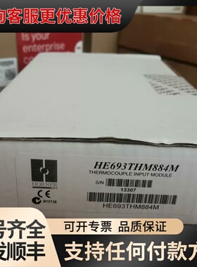 议价HE693THM446可维修