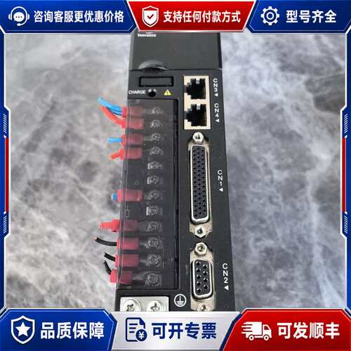 议价汇川驱动器，IS620PS2R8I. 400W.实物图可维修