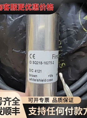 议价First Sensor ID SQ218-16275-2压可维修