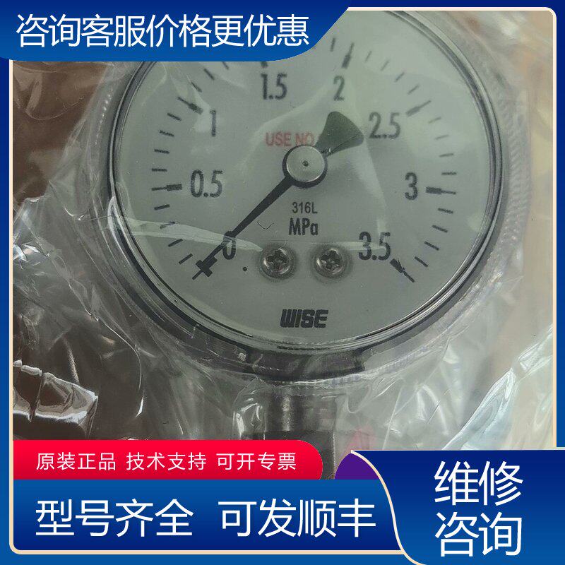 议价WISE P810 径向VCR公头 量程：0-3可维修图片