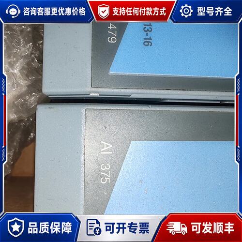 议价贝加莱AI375 DO479 DI476 3AI375可维修