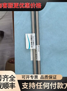 议价Agela Technologies VENUSIL XBP可维修
