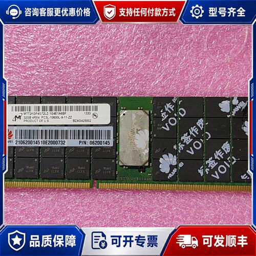 议价MT 32GB 4RX4 PC3L 10600L 06200可维修