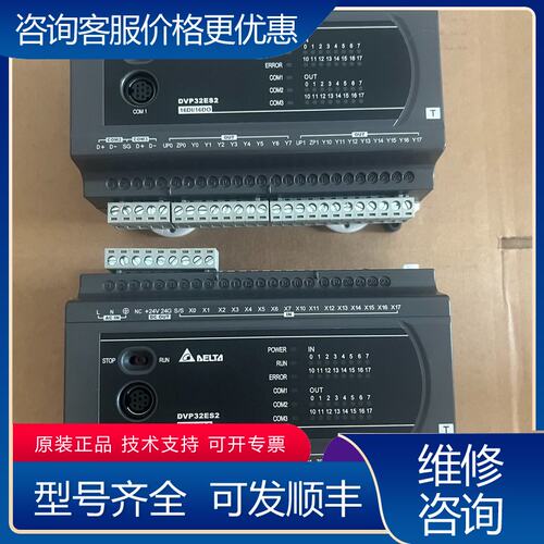 议价台达PLC DVP32ES200T成色99新少两个端子排可维修