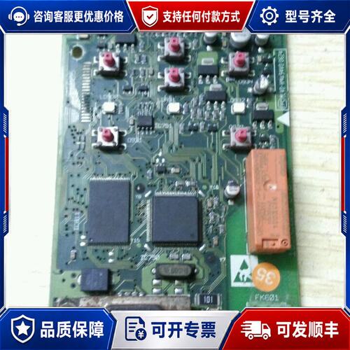 议价丹佛斯VLT2900变频器主板CPU板丹佛斯VLT2900变可维修