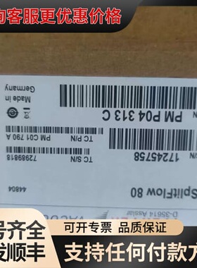 议价普发PFEIFFER SplitFlow 80真空泵，型号P可维修