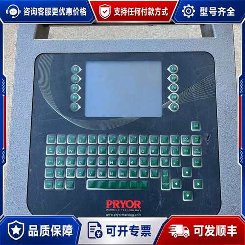 议价英格兰PRYOR MARKING TECHNOLOGY 通电可维修