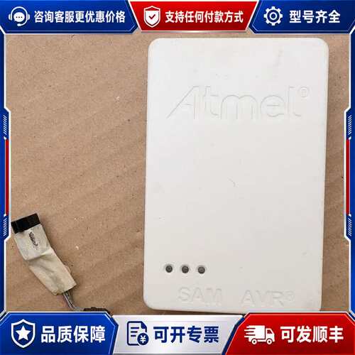 议价Atmel-ICE调试器 A09-2096/05可维修