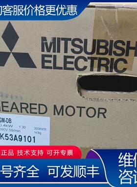 议价GM-DB 0.4KW 1:30 380V 50R/MI可维修