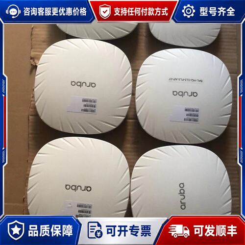 议价Aruba AP505 AP515 AP535 IAP-50可维修