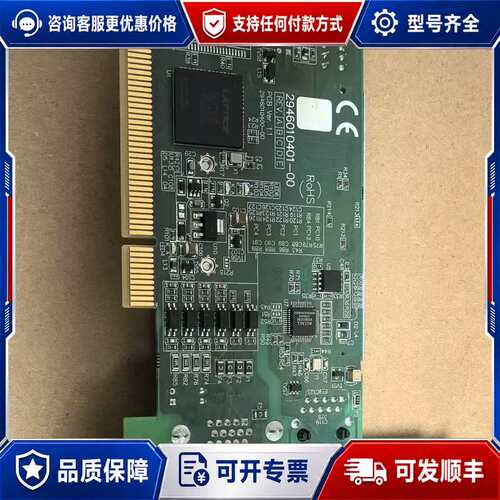 议价AELTA PCI-E2211-P1D0工业采集卡29460可维修