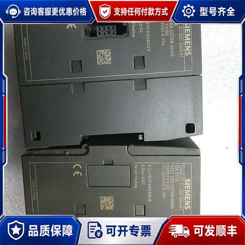 议价PLC 扩展6ES7 288-2DT08-0AA0 ，可维修